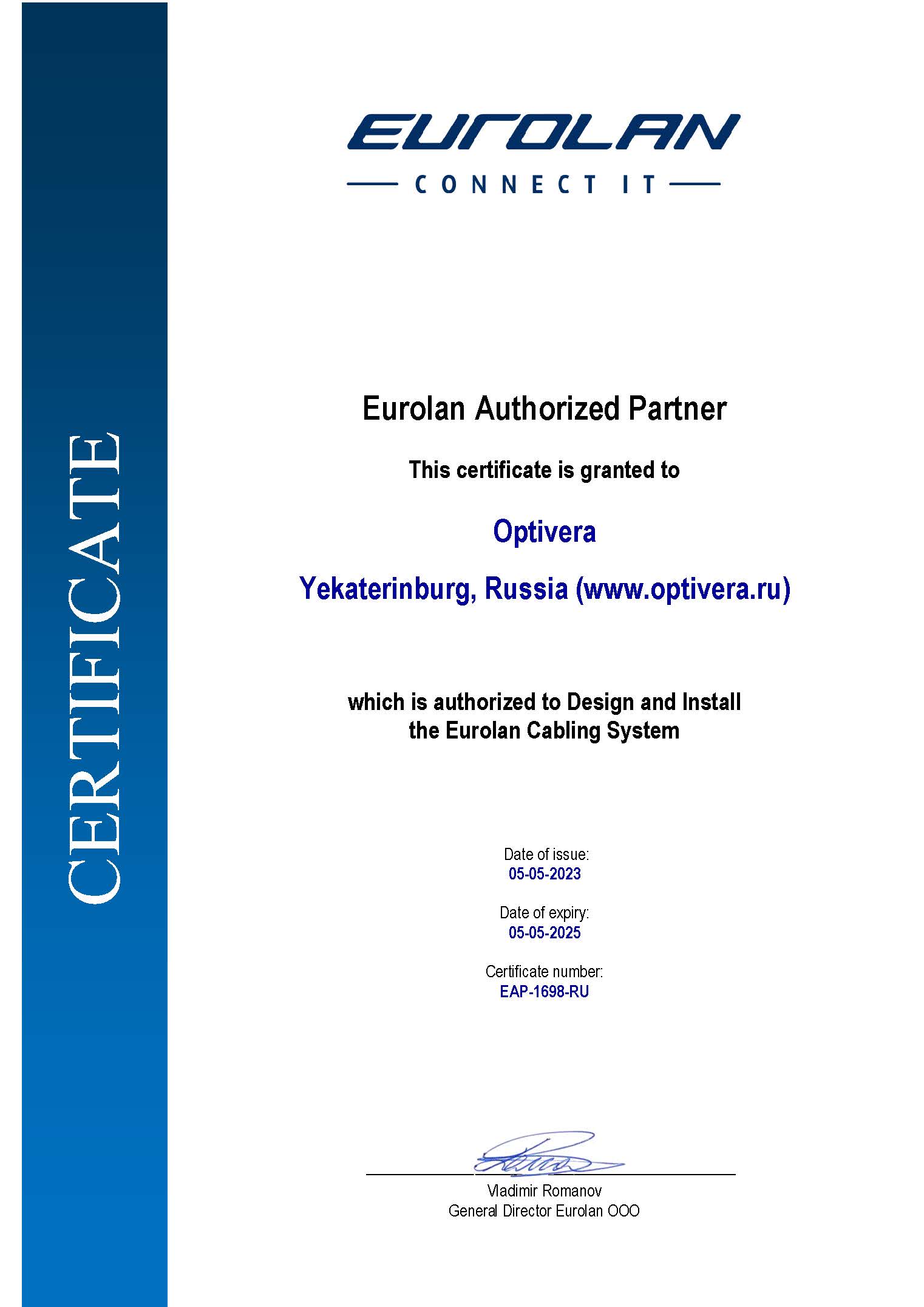Оптивера продлила статус авторизованного партнера Eurolan