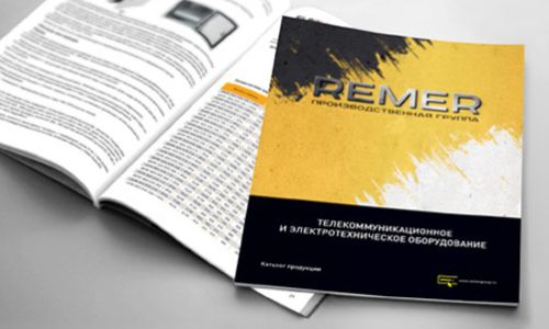 Представляем обновлённый каталог партнера REMER 2020